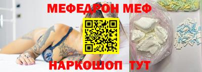 индика Янаул