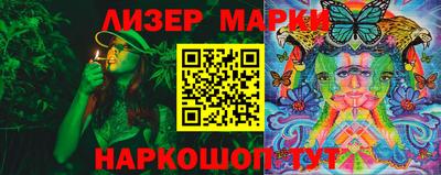 индика Янаул