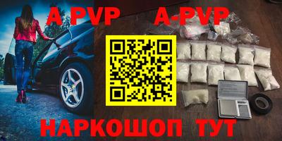 apvp Ярославль