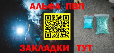 индика Янаул