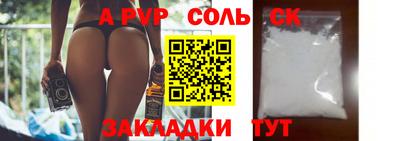 индика Янаул