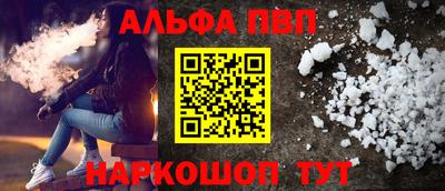 a pvp Ярцево