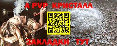 индика Янаул