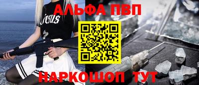 apvp Ярославль