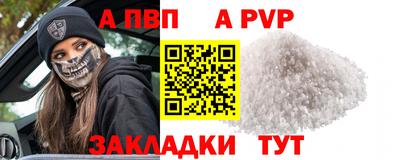 apvp Ярославль