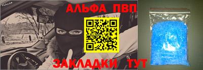 apvp Ярославль