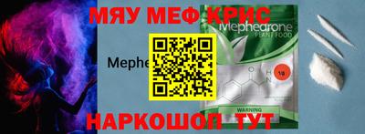 индика Янаул