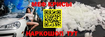 индика Янаул