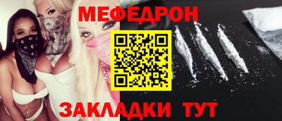 индика Янаул