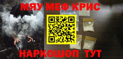 индика Янаул