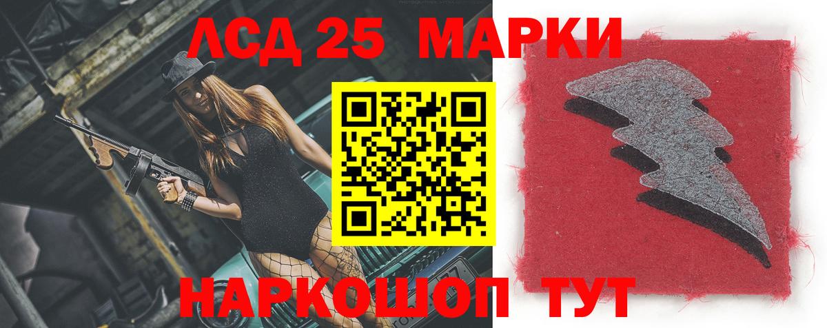 ЛСД экстази  Вход с VPN  LSD-25 экстази ecstasy  OMG маркетплейс  ЛСД экстази кислота  Будённовск 