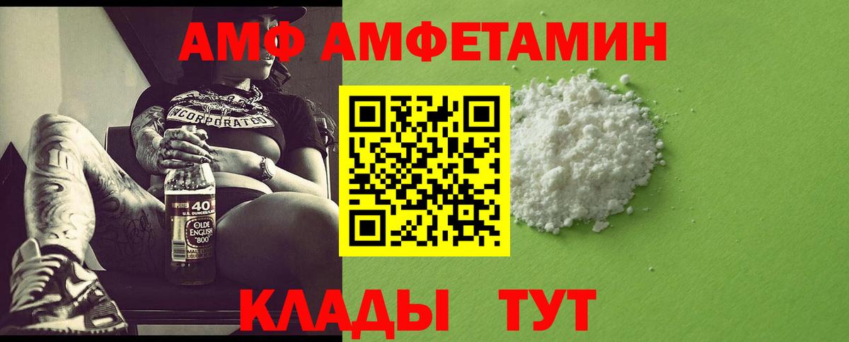 МЕТАМФЕТАМИН пудра  Вход с VPN  МЕТАМФЕТАМИН пудра  Первитин  Будённовск 