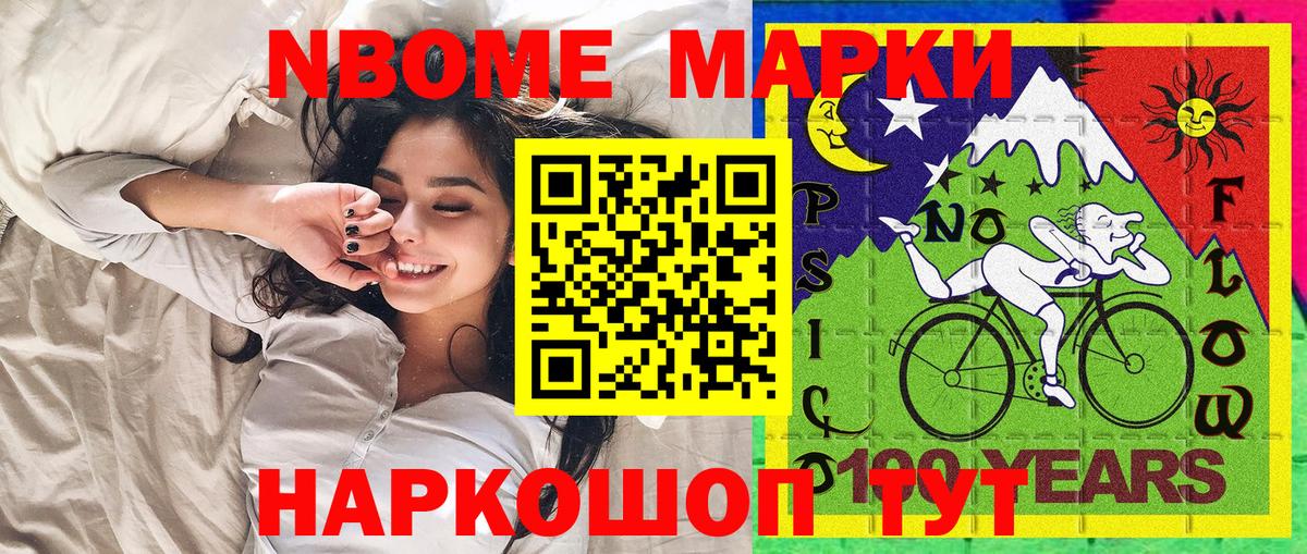 Наркотические марки 1,5мг  Наркотические марки 1,5мг  Вход с VPN  Будённовск 