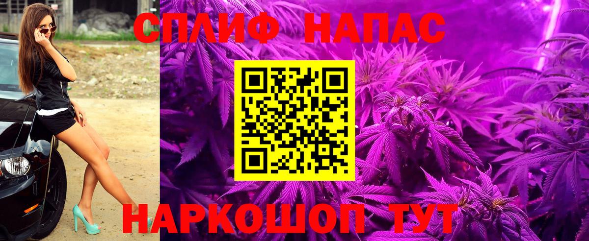 Марихуана Amnesia Будённовск